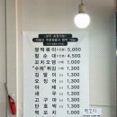나리네김밥천국 이미지