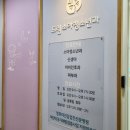 삼성제일소아청소년과의원 이미지