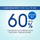 미래원격평생교육원 머니투데이