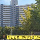 노원-월계-4008 이미지