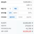 한남동새마을금고 이미지