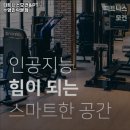 피트니스 모건 & PT 수영민락본점 | 수영구 헬스장 피트니스모건&amp;PT 수영민락본점 내용가격운영시간주차리뷰 알아보기