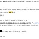 동아마이스터고등학교 | [국가과학기술연구회] 2026년도 NAIS-제1차 정규직 채용 필기 후기