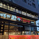 별관정육식당 | 천안 소고기집 맛집 추천, 백미한우 정육식당 천안본 후기, 주차정보 가격