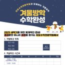 자호수학전문학원