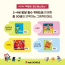 반짝반짝 그림책 세상 이미지