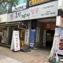 야탑로75번길 이미지