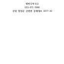 범바우막국수 이미지