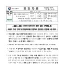 서울도시철도 7호선 부천구간 중단 없이 운행됩니다 이미지