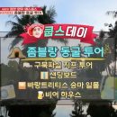 랑트리2
