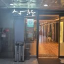 삼학도광교점 이미지