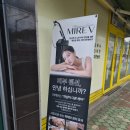 대광빌딩 | 거제 옥포 피부관리 킴스뷰티 미레브 런칭 이벤트 온다리프팅 후기