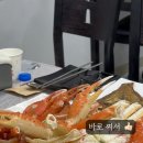 동해안대게찜 이미지