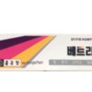 (주)제뉴파마 이미지