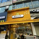 대림프라자(당동) 이미지