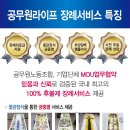 공무원상조 이미지