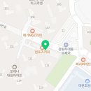마크로엔1등부동산중개사무소 이미지