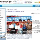 거송미디어