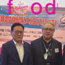 2022년 스위스 그랜드호텔 전국 지도자 대회 이미지