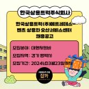 한국상용트럭(주) 이미지
