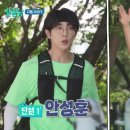 🔥가수님 살림하는남자들 예고 (Feat. 스튜디오 사수 트롯러닝크루🏃‍♀️) 이미지