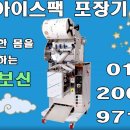 기계한의원 이미지