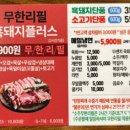 생고기제작소 이미지