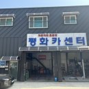 청주 카센터 추천, 솔직후기, 자동차정비소 점화플러그, 엔진오일 교환 등 추천!