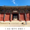 금강건축 이미지