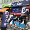 마트유 이미지