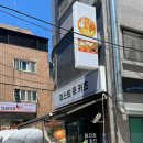 퍼스트쿡 이미지