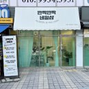 의정부 민락동 네일 반짝반짝네일샵 파츠아트 후기