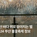 요트경기장내 공영주차장 이미지