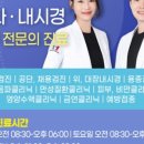 운정스마트내과의원 네이버블로그