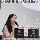 숙명여자대학교 인적자원개발대학원 이미지