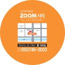 신진주역세권 줌시티 이미지