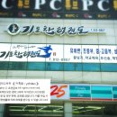 기운찬태권도장 이미지