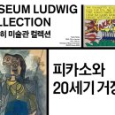 유아 모던아트 이미지