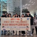 안양민박 이미지