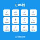 삼성바른치과의원 이미지