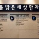 밝은세상약국 이미지