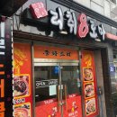 리취8로마 이미지