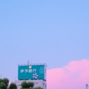 구미수산물