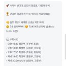 진접검도관 이미지