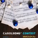 제8회 세계크리스마스문화축제 이미지