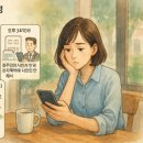 삼성부동산중개인사무소 | 전세 재계약 하루 종일 고생한 후기 💸 전자계약으로 확정일자 바로 받기!!