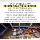 광석보건지소 이미지