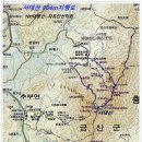 100대 名山 -86차, 충남 금산 기암명산 서대산, 8월 18일 탐사합니다. 이미지