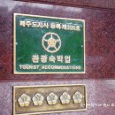 씨에스플라자호텔 이미지