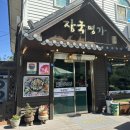 장국명가 이미지